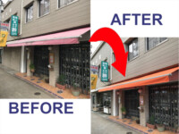 店舗軒先シート日除けシート・オーニング | 落合テント株式会社